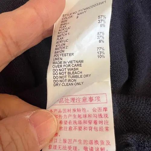 써스데이아일랜드 여성 네이비 오픈가디건 린넨가디건 S 10