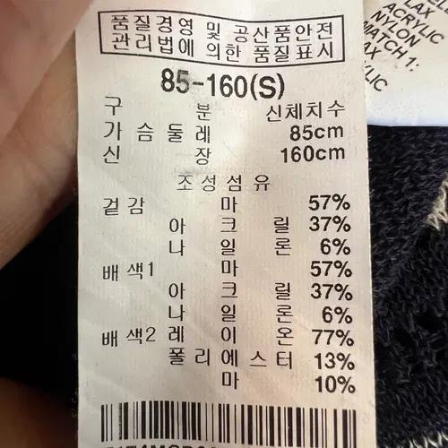 써스데이아일랜드 여성 네이비 오픈가디건 린넨가디건 S 9