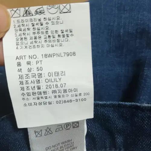 수입)오일릴리진청팬츠40(73) 11