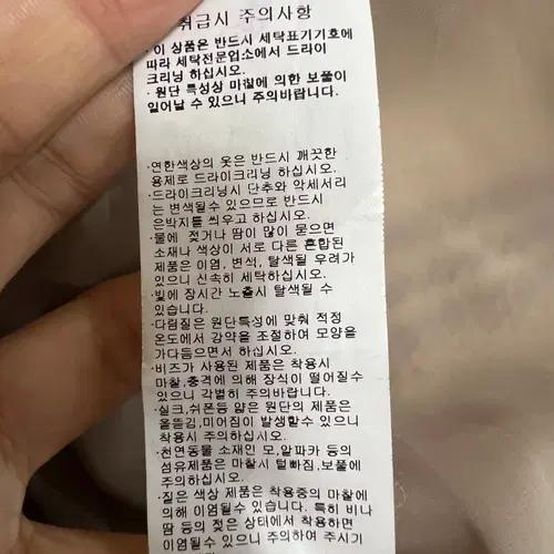 올앤선드리 여성 오트밀베이지 루즈핏 울자켓 울코트 88-96-160 11