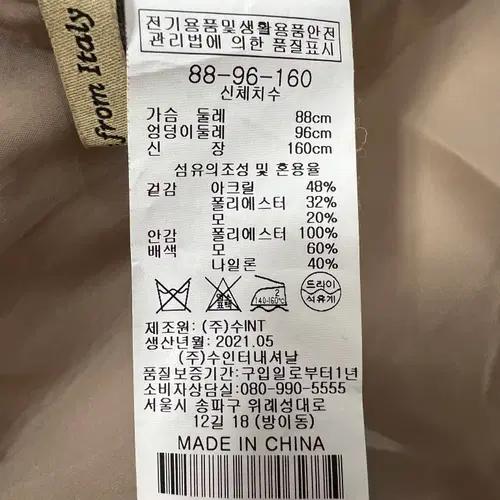 올앤선드리 여성 오트밀베이지 루즈핏 울자켓 울코트 88-96-160 10