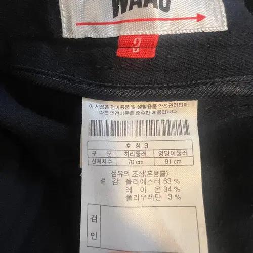 왁 WAAC 여성 블랙 골프팬츠 겨울바지 9