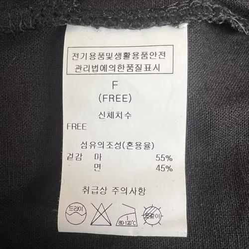 아니베에프 Aniver f 여성 블랙 오픈가디건 롱가디건 FREE 7