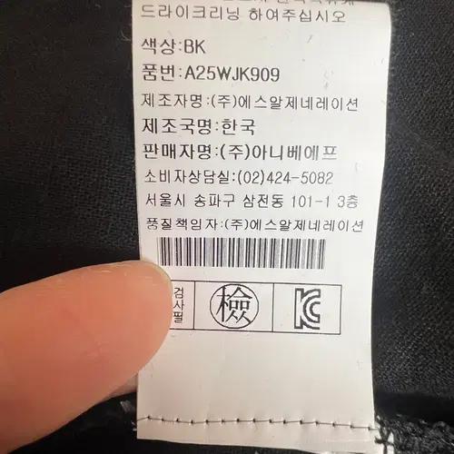 아니베에프 Aniver f 여성 블랙 오픈가디건 롱가디건 FREE 8