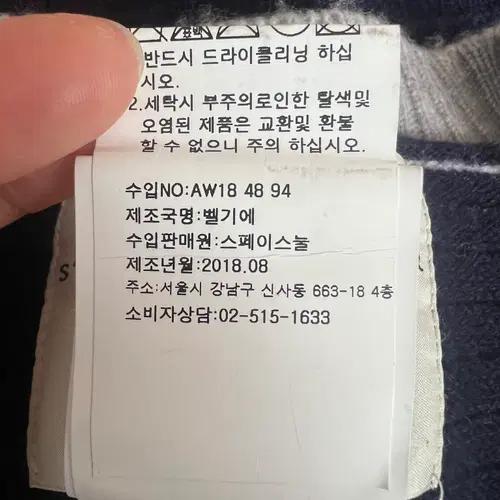 스테판슈나이더 여성 네이비 울캐시미어가디건 브이넥롱가디건 2 9