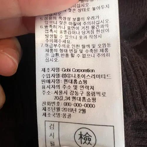 고비 GOBI 여성 브라운 캐시미어100니트 후드니트 S 9