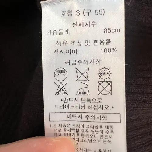 고비 GOBI 여성 브라운 캐시미어100니트 후드니트 S 8