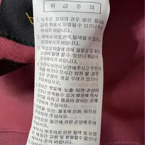 새제품) 안디아타 여성 양가죽코트 천연모피코트 S 11