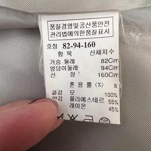 마인MINE트렌치 더블 코트85(55) 9