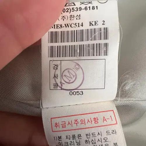 마인MINE트렌치 더블 코트85(55) 10