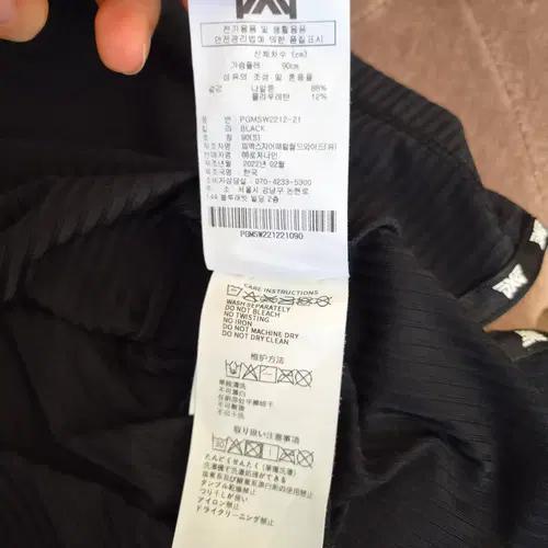 PXG 여성 블랙PK반팔카라티셔츠 S사이즈 10