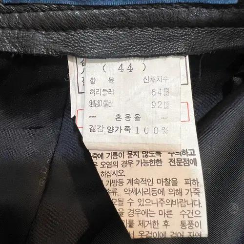 씨씨클럽 여자 블랙 양가죽바지 가죽슬렉스 10