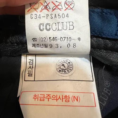 씨씨클럽 여자 블랙 양가죽바지 가죽슬렉스 11