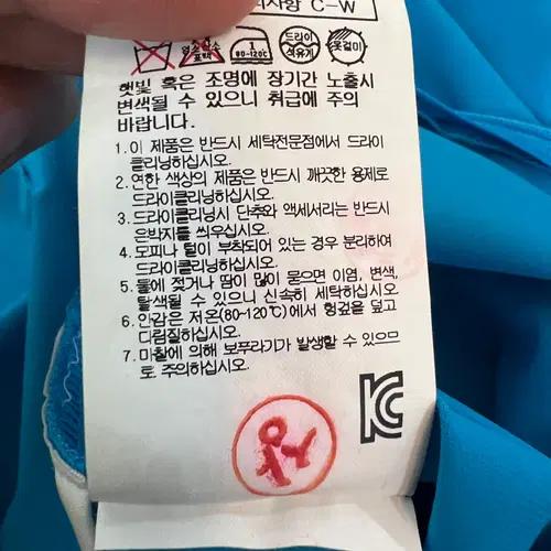 구호 KUHO 여성 터콰이즈블루 핀턱디자인 치마바지 10