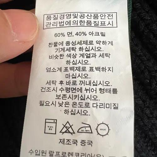 로렌 랄프로렌 여성 블랙 케이블니트조끼 니트베스트 S 9