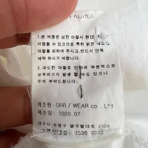 오르 ORR 여성 화이트 타이넥 코튼블라우스 S 9