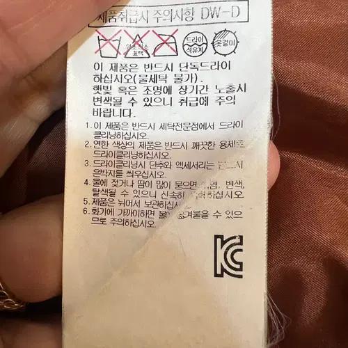 비이커 BEAKER 여성 카키베이지 구스다운패딩 라쿤퍼패딩점퍼 9
