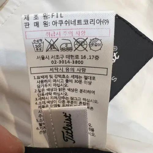 타이틀리스트 여성 아이보리 바람막이조끼 골프조끼 S 10