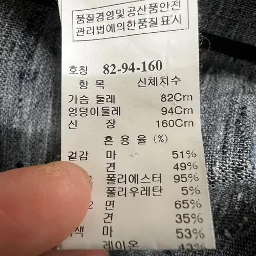 타임 여성 테일러드 린넨자켓 82-94-160 9