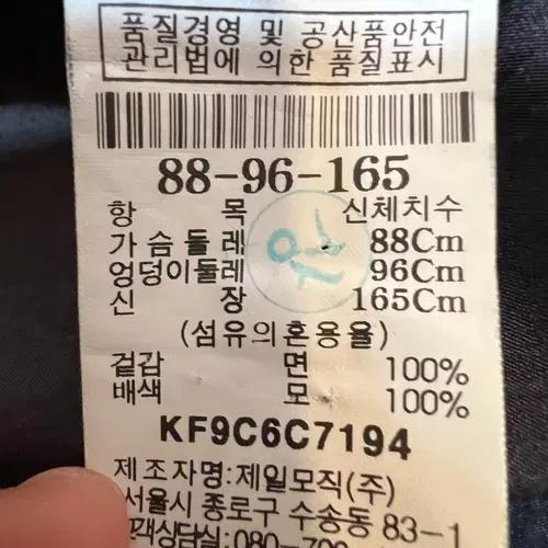 구호 KUHO 여성 차콜그레이 롱셔츠 셔츠자켓 8