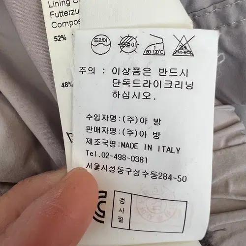 페세리코 여성 코코아베이지 바람막이자켓 반팔점퍼 10