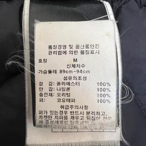 노비스 여성 블랙 덕다운패딩점퍼 후드패딩점퍼 M 8