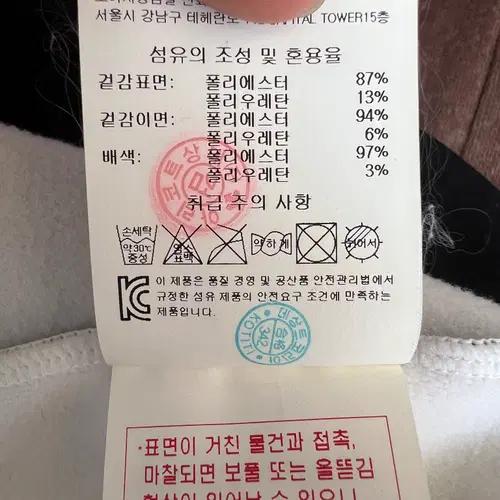 데상트 여성 아이보리 기능성점퍼 집업점퍼 95 9