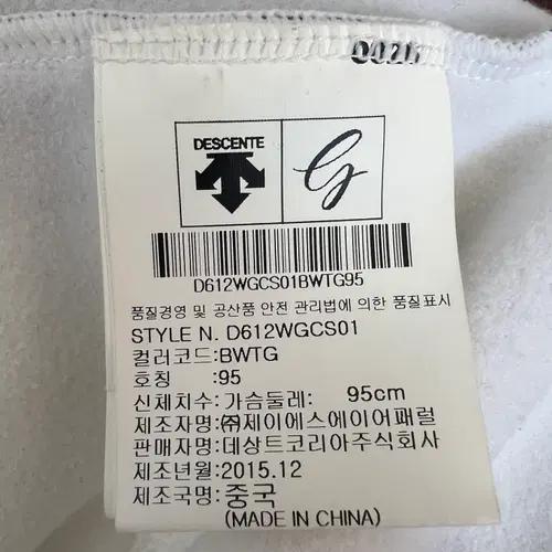 데상트 여성 아이보리 기능성점퍼 집업점퍼 95 8