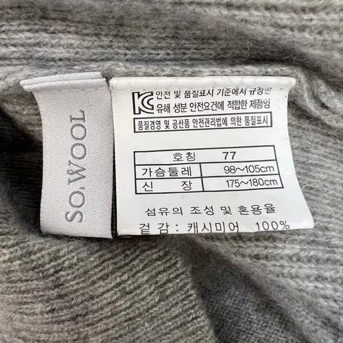 소울 여성 그레이 캐시미어100 라운드니트 77 8
