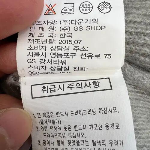 소울 여성 그레이 캐시미어100 라운드니트 77 9
