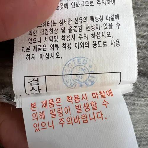 소울 여성 그레이 캐시미어100 라운드니트 77 10