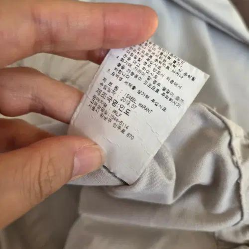 이자벨마랑 에뜨왈 여성 밴딩하이웨스트벌룬핏팬츠 034사이즈 10