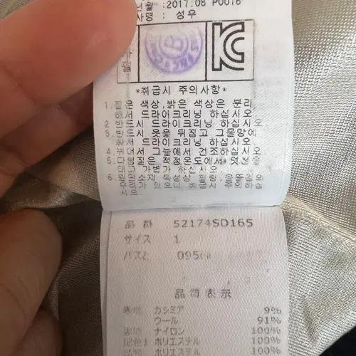 파리게이츠 여성 아이보리 울방풍집업점퍼 패딩니트점퍼 1 10