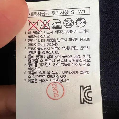 빈폴골프 여성 네이비 골프니트점퍼 집업점퍼 95 9