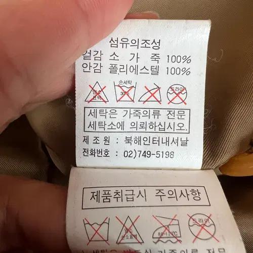 First Avenue de base 여성 카멜베이지 가죽자켓 싱글자켓 9