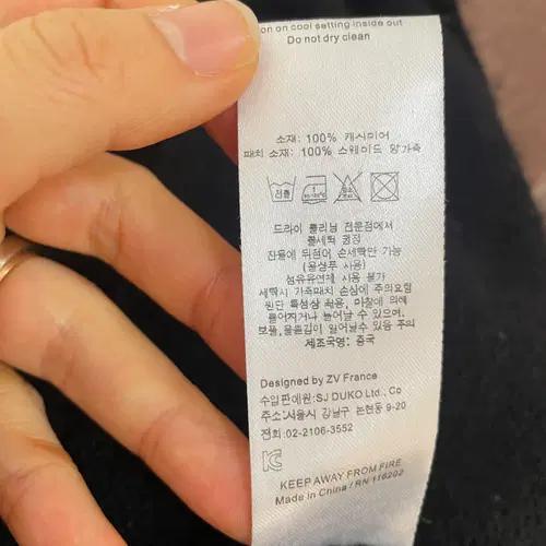 자딕앤볼테르 여성 루즈핏자수 캐시미어100 라운드니트 S사이즈 9