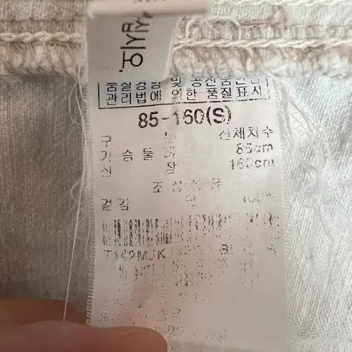써스데이아일랜드 여성 그라데이션 데님자켓 청자켓 S 8