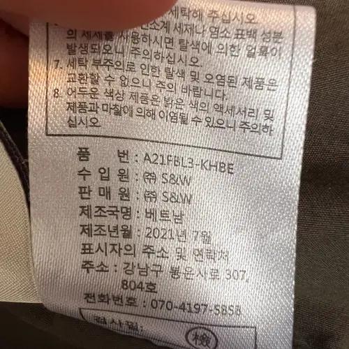 앳지 AtG 여성 카키 바람막이점퍼 크롭점퍼 55 9