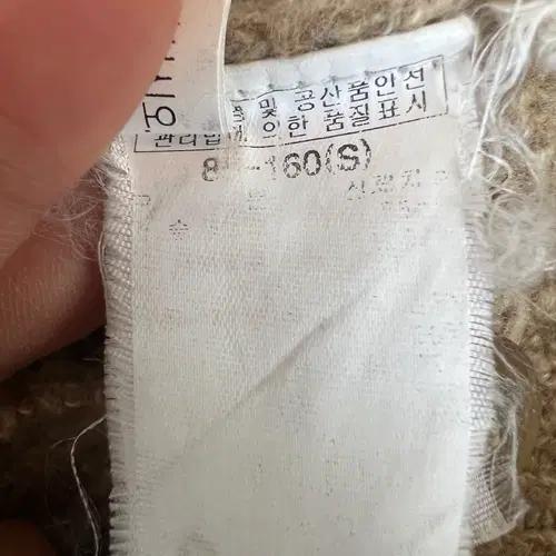 써스데이아일랜드 여성 카멜베이지 브이넥가디건 케이블가디건 S 8
