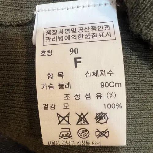 타임 여성 브라운 골지민소매니트 울니트조끼 레이어드니트 90 8