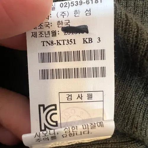 타임 여성 브라운 골지민소매니트 울니트조끼 레이어드니트 90 9