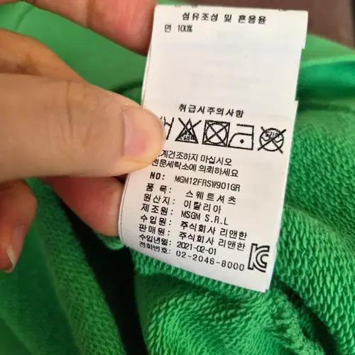 MSGM 여성 빅로고맨투맨티셔츠 M사이즈 10