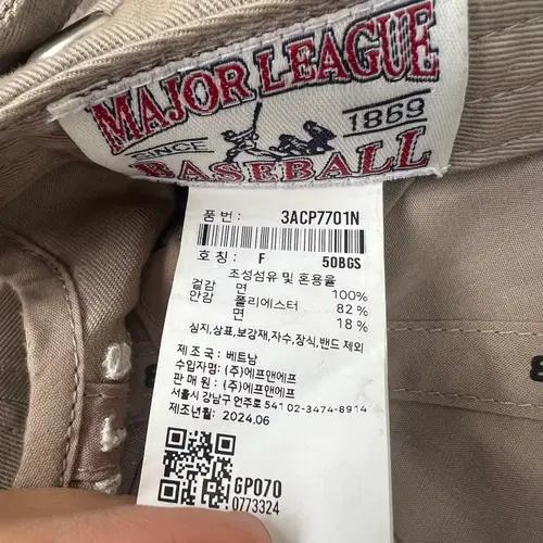 엠엘비 MLB 남여공용 베이지 캡모자 코튼모자 8