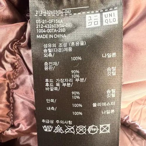 유니클로 여성 버건디퍼플 다운패딩점퍼 후드롱패딩 3XL 8