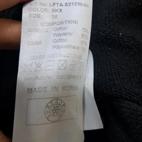 럭키슈에뜨맨투맨 10