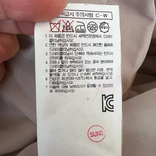 구호 여성  아이보리베이지 트렌치코트 간절기코트 9