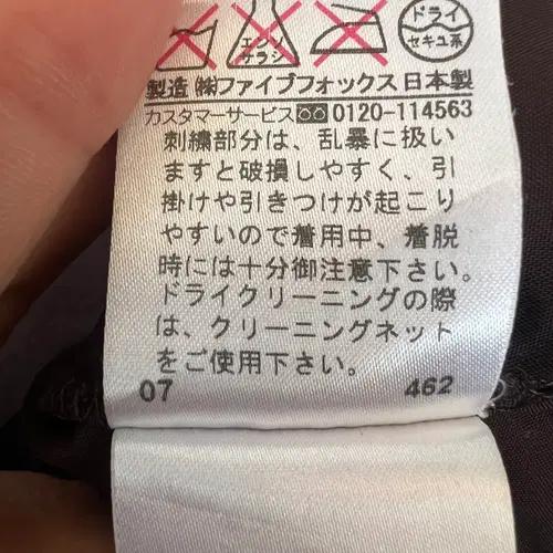 일본수입 Gabardine K.T 여성 브라운 미디스커트 자수레이스치마 9