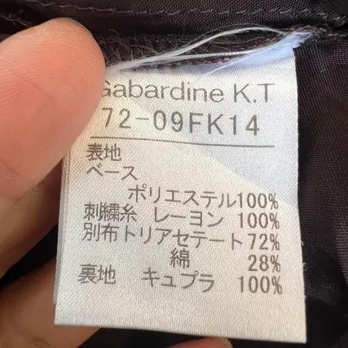 일본수입 Gabardine K.T 여성 브라운 미디스커트 자수레이스치마 8