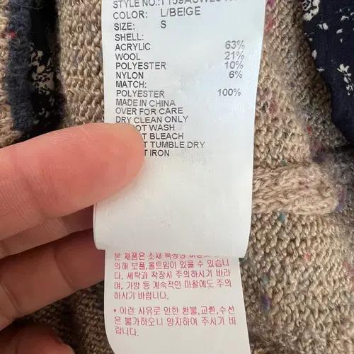 써스데이아일랜드 여성 카멜베이지 울니트원피스 프릴밑단원피스 85 9