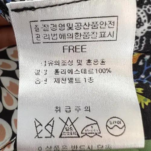 율미아스텝 ULMIA STAFF 여성 패턴원피스 플리츠원피스 FREE 8